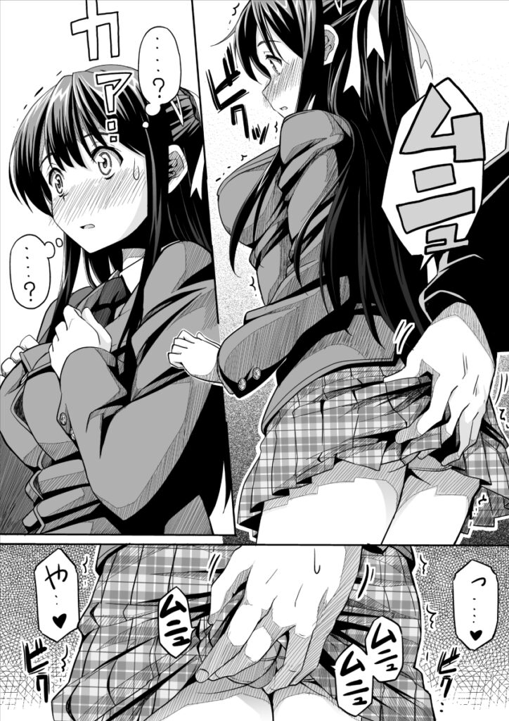 【エロ漫画】満員電車で痴漢被害にあっていた清楚系巨乳JKを毎朝守ってあげてたんだけど、ある日間が差して僕が痴漢をしてしまった・・・