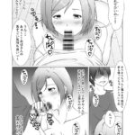 【エロ漫画】巨乳の人妻さんが息子の友達に秘密を知られてしまいそれをネタに脅されておっぱい揉まれたりチンポしゃぶらされて生ハメ中出しされちゃう・・・