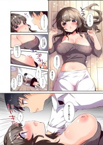 【エロ漫画】美人でスタイル抜群なママさんが息子に押し倒されて中出しレイプされちゃう・・・