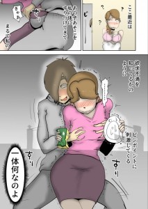 【エロ漫画】欲求不満な巨乳のママさんが引きこもりのニート息子にお願いされて近親相姦セックスしちゃうｗｗｗ