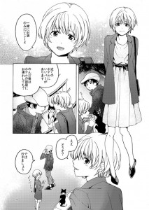 【百合エロ漫画】セックスしたくてたまらなくなった女の子が男だと思って逆ナンした女性とホテルに入ってイチャイチャレズエッチしちゃう♡