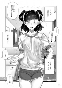 【エロ漫画】クソ生意気なJ〇姪っ子の弱みを握ったので、それをネタに脅して生ハメ中出ししたったｗｗｗ