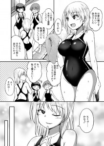 【エロ漫画】水泳部エースの巨乳JKが実はドスケベビッチで、部活終了後に不良達をプールに呼んで乱交セックスしちゃうｗｗｗ