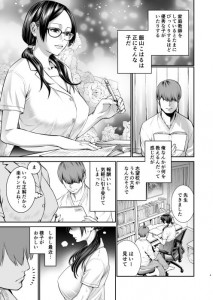 【エロ漫画】巨乳の優等生JKが家庭教師にエッチなことも教えられてドスケベ変態ビッチに覚醒しちゃうｗｗｗｗｗ