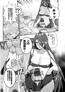 【エロ漫画】腕が立つ女騎士が姫様に性指導をする為にクスリでチンポを生やしてイチャイチャエッチしちゃうｗｗｗｗ