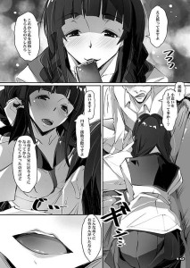 【エロ漫画】巨乳の女子○生がお義父さんに援○交際を持ちかけて中出しセックスしちゃう！