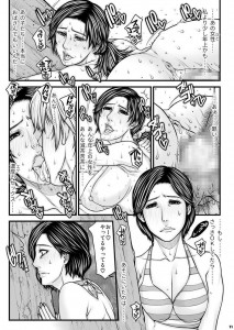 【エロ漫画】家族でビーチに来ていたママさんが一人の時に2人組のチャラい男達にナンパされて、一度は断ったけど強引に迫られて青姦セックスしちゃう・・・