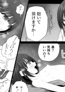 【エロ漫画】寝取られ性癖を持つ変態親父が妻だけでなく娘まで知らない男に差し出してセックスさせちゃう・・・