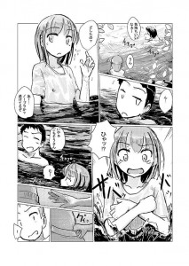 【エロ漫画】夏休みに帰省してきた元同級生の女の子と二人で川遊びをしてたら盛り上がって裸で泳いだり青姦セックスしちゃったｗｗｗ