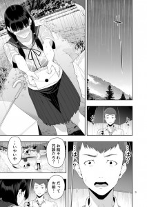 【エロ漫画】実の妹に好きだと告白されてラブレターを渡された兄貴、その晩部屋にやってきた妹と一線を越えてイチャイチャ近親相姦セックスしちゃう！