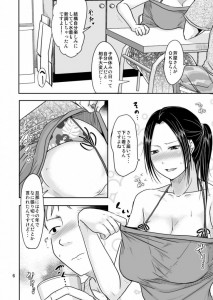 【男の娘エロ漫画】ビッチギャルになりたくて日焼けして女装した弟くんが兄貴にアナル開発されてチンポ突っ込まれちゃうｗｗｗｗｗ