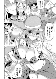 【エロ漫画】白浜のビーチでカフェを経営している美人で巨乳のお姉さんが遊びに来ていた従兄弟を誘惑してイチャイチャ青姦セックスしちゃう♡