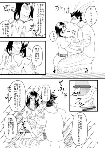 【エロ漫画】真面目で巨乳のママさんが愛する息子にカラダで性教育をしてあげてたらエスカレートしてイチャイチャ母子相姦しちゃう！