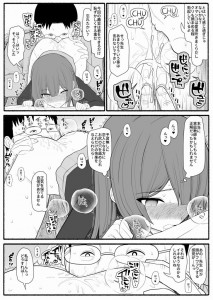 【エロ漫画】キモデブ男が催眠アプリを利用して見ず知らずの巨乳美少女JKの家庭教師になるんだけど、性交の授業と言いながらアナル舐めして生ハメ中出ししちゃう！