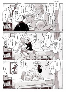 【エロ漫画】定点カメラで隠し撮りされてた爆乳の母娘が彼氏や旦那以外の男性と浮気セックスしまくっちゃう！