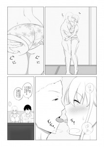 【NTRエロ漫画】寝取らせ性癖の旦那にお願いされて巨乳の人妻さんが見知らぬガタイのいい男に抱かれて生ハメ中出しされまくっちゃう！