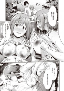 【エロ漫画】巨乳JKが彼氏と田舎に旅行に来たんだけど、水着に着替えて川遊びをしてたら気分が高揚してパイズリフェラしてあげてイチャイチャ青姦エッチしちゃう♡