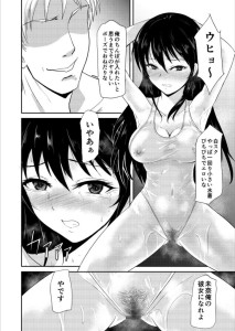 【エロ漫画】旦那とケンカしてムシャクシャしていた人妻さんがバイト先の先輩の家で宅飲みしてたんだけど、酔っ払った勢いでおちんちんペロペロしてあげて浮気セックスしちゃう！