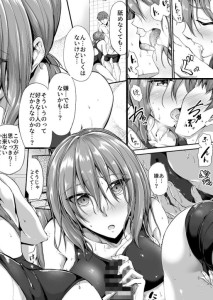 【エロ漫画】密かに好き同士だった水泳部の男女が部活終了後に二人きりになりシャワー室でイチャイチャエッチしちゃう♡