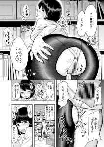 【エロ漫画】会社で教育係をしている巨乳OLが面倒を見ている後輩くんの性処理までしてあげて生ハメ中出しエッチしちゃう♡