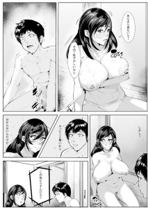 【エロ漫画】30代で処女の叔母さんが甥っ子と二人でお酒を飲んでたらそういう雰囲気になって酔った勢いでイチャイチャ初エッチしちゃう♡