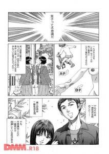 【エロ漫画】チンコとま●この感覚が共有している双子兄妹のセックスがスゴ過ぎる件ｗｗｗｗｗｗｗｗｗｗｗ