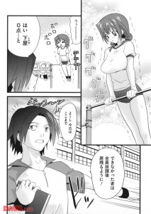 【エロ漫画】うっかり膣内出ししちゃった時はこうすれば大丈夫らしいｗｗｗｗｗｗｗｗｗｗｗｗｗｗ