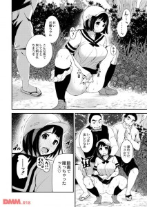 【エロ漫画】おしっこをどうしても我慢できなくなって野ションしちゃった巨乳JC、その姿を下衆な男たちに動画に撮られて脅されて毎日レイプされちゃう・・・