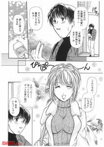 【エロ漫画】デリヘル呼んだら元同級生の女の子がやってきたｗｗｗｗｗｗｗｗｗｗｗｗｗｗｗｗｗｗ